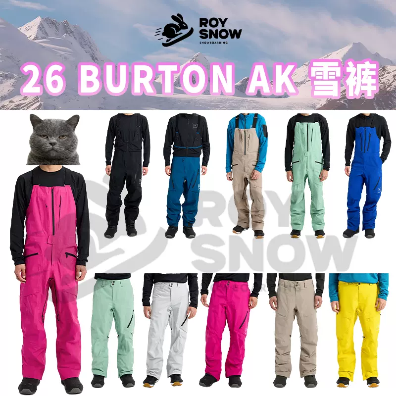 BURTON AK457 GORE-TEX防水滑雪背带裤男女通用2LCYCLIC SWASH腰裤