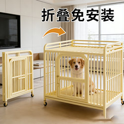 Dog Cage for Medium-Sized Dogs, Large Foldable Cage Specifically for Border Collies, No Installation Required, New Type of Pet Kennel, Reinforced and Thickened Iron Cage