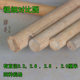 Ashwat martial arts stick Shaolin Qi Mei Emerald sticks Indonesian vine stick rods are too large.
