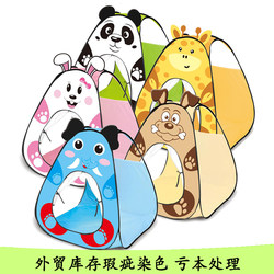 Children's Indoor Play Tent House for Boys and Girls, Small House for Pretend Play, Animal Sleeping, Princess Picnic, Outdoor Use