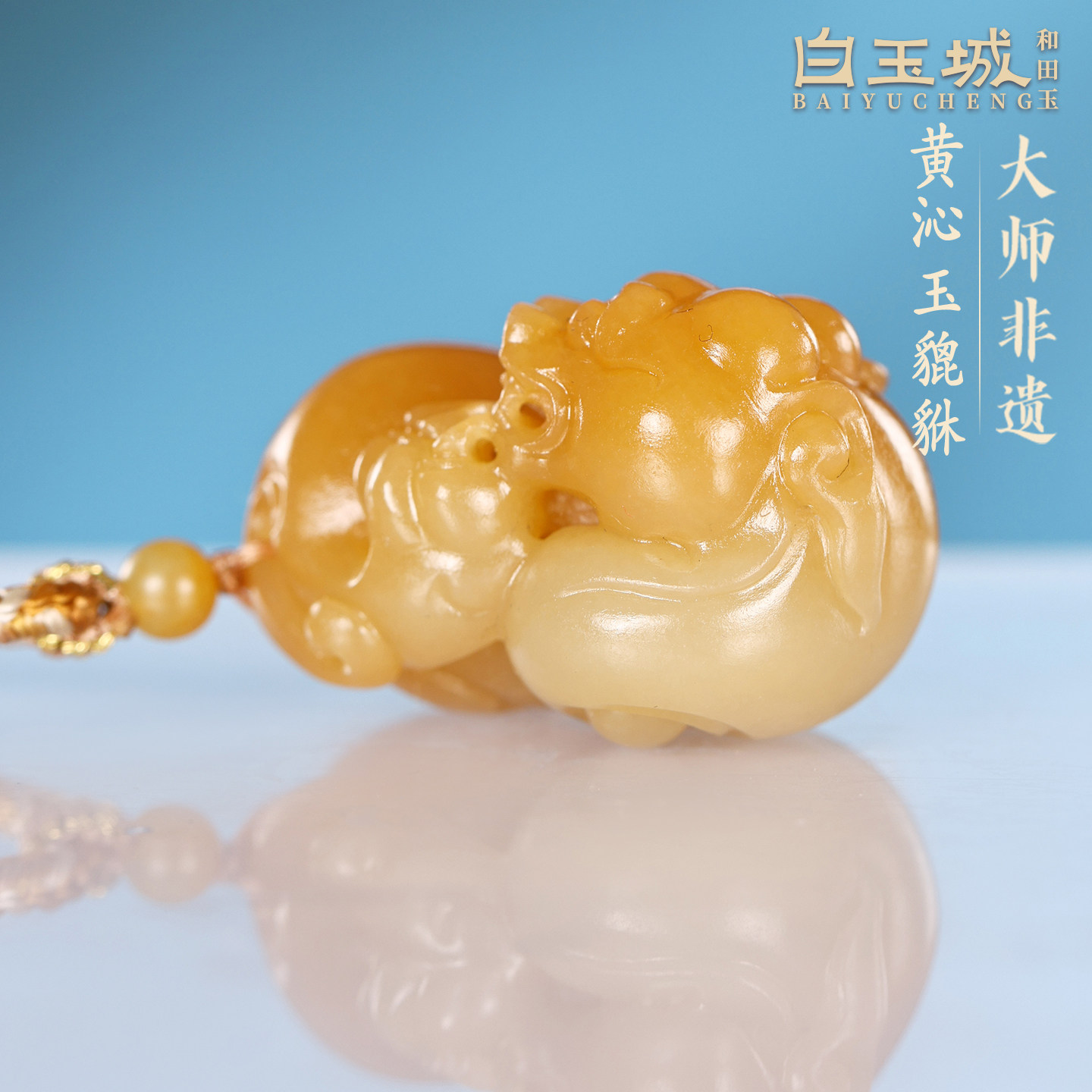 和田玉轻奢入门套装-淘宝逛一逛