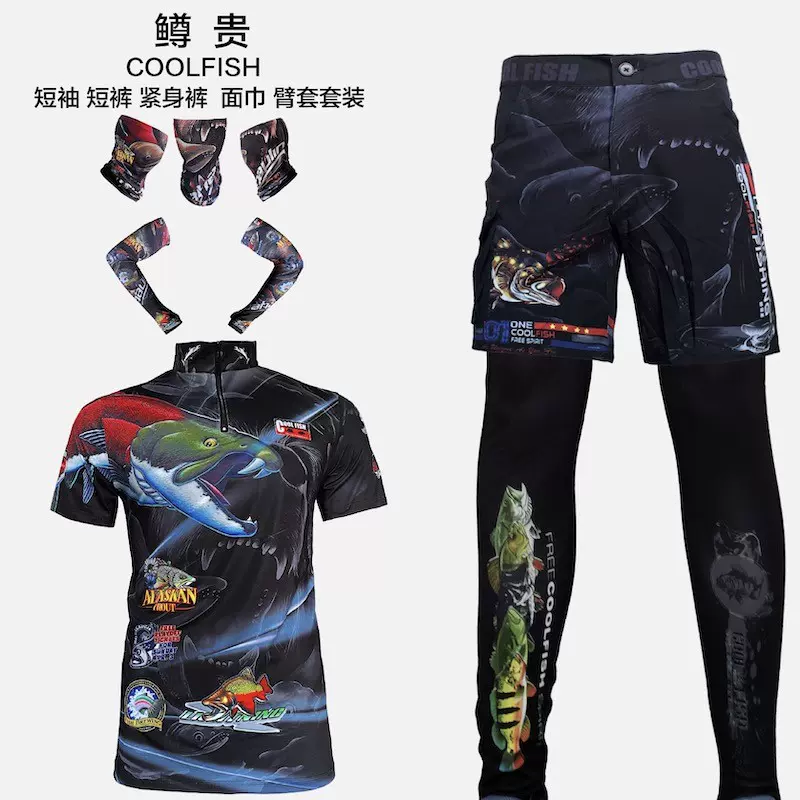 COOLFISH 2023新款路亞黑坑海釣服短袖戶外冰絲釣魚防曬服釣魚服裝-Taobao