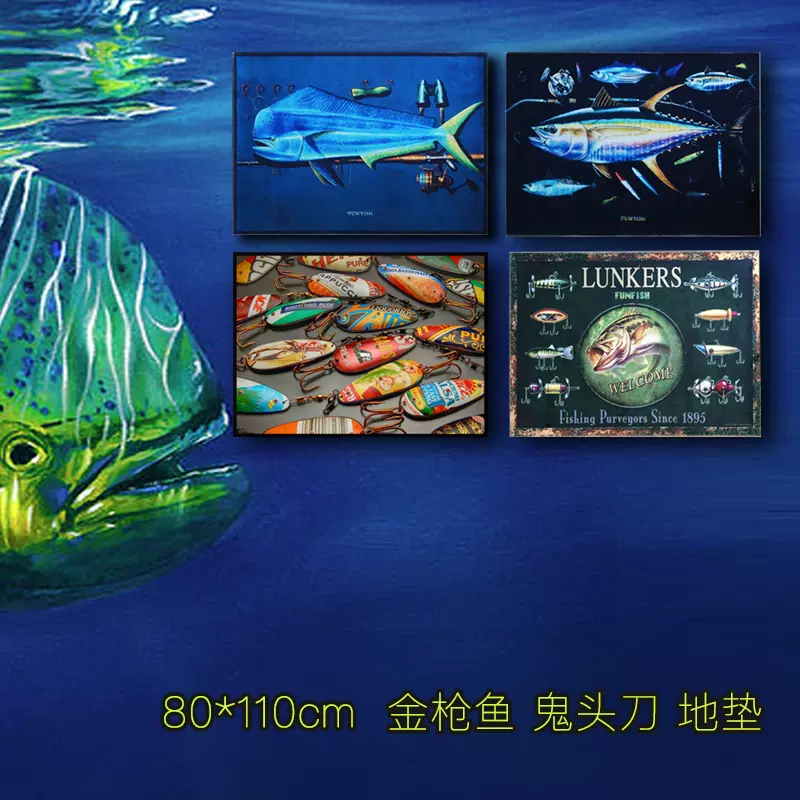 个性地垫金枪鱼鲈鱼鬼头刀gt 鱼饵路亚饵钓鱼渔具店鱼文化