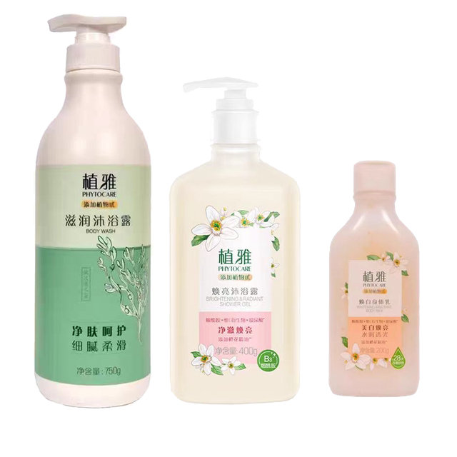 Infinitus Phyto Shower Gel Whitening Body Lotion Brightening Shower Gel ...