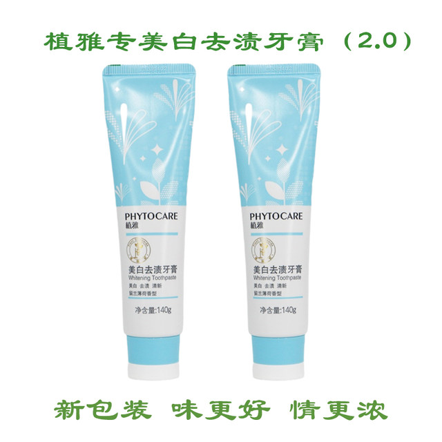 Infinitus Zhiya whitening stain removal toothpaste 140g two sticks to ...