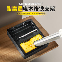 Soldering Iron Stand, All-Metal Soldering Iron Holder, Fully Protective Anti-Scalding Tin Wire Rack with Solder Tray for Soldering, Electric Soldering Iron Stand