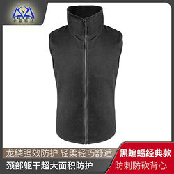 Anti-Knife Vest, High-Neck Black Vest, Self-Defense Clothing, Lightweight, Ultra-Thin, Breathable, Anti-Cutting Vest, Soft Protective Clothing
