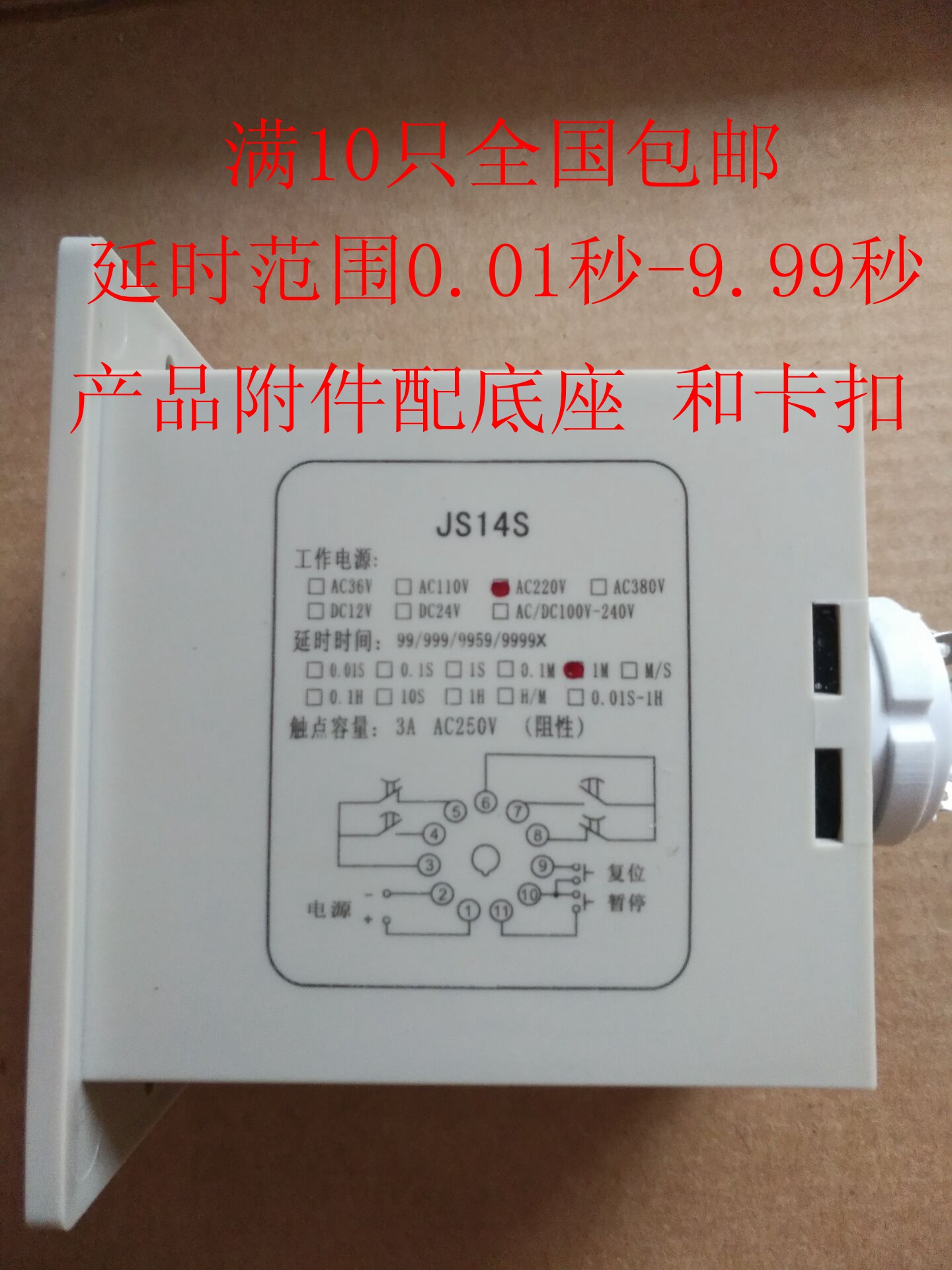 Amazon.com: MORFIL JS14S Digital Display time Relay