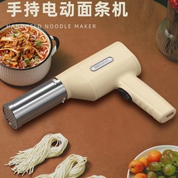 Sacon Macchina Per Noodle Completamente Automatica Per Uso Domestico Piccola Pistola Per Noodle Intelligente Macchina Da Stiro Multifunzione Pressa Per Noodle Elettrica Portatile