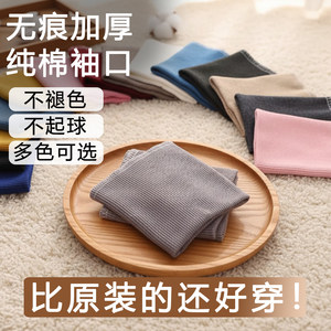 
Thick cuffs of down jackets, threaded trouser leg cuffs and lengthened artifacts, children's sweatshirt sleeves, pure cotton hemming accessories