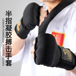 Muay Thai Gel Shield Straps, Hand Wraps, Wrist Guards, Peak Protective Gear, Lazy Finger Guards, Fighting, Children's Boxing Bandages, Hand Protection