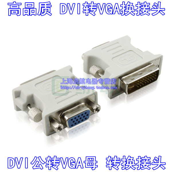 ǰ DVI-VGA  DVI ȯ  VGA ȯ  DVI24+5-VGA 15Ȧ ׷ ī -