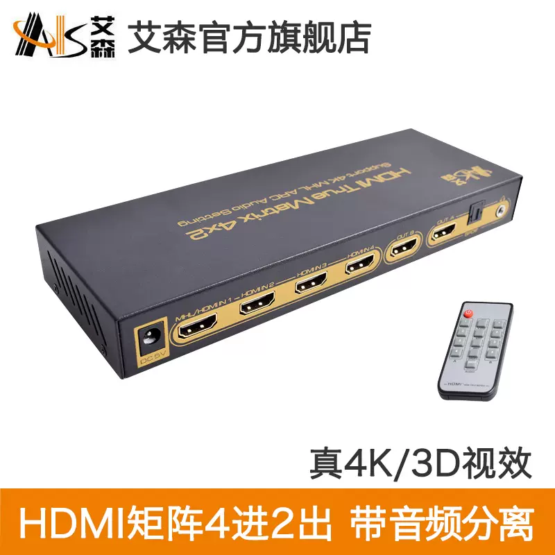 新発売】 電波新聞社 ROOTY HD SP4/R2 HDMI分配器(4出力) DP3913476