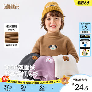 
[Double-sided puff fleece] Children's T-shirts, winter clothes, boys, half turtleneck base shirt, girls, long-sleeved baby fleece tops