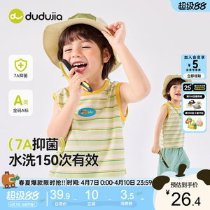
[7A Antibacterial] Baby Striped Vest Summer Boy Sleeveless Top Fashionable Children's Vest Pure Cotton Baby Girl Clothing