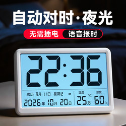 Smart Luminous Bluetooth Automatic Time Synchronization Large-Screen Digital Clock with Temperature and Humidity for Bedroom Desktop Wall Hanging Perpetual Calendar