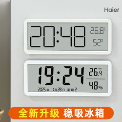 Simple Digital Clock Desktop Display Clock Table Clock Living Room Temperature Kitchen Wall-Mounted Magnetic Refrigerator Sticker