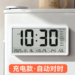 Magnetic Refrigerator Automatic Time-Setting Electronic Clock Rechargeable Digital Clock Pendulum Desktop Wall-Mounted Temperature and Humidity Date Alarm Clock