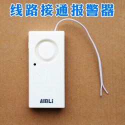 Line Connection Alarm, Passage Alarm Reminder, Water Intrusion Alarm, Full Water Alarm, Reminder Device
