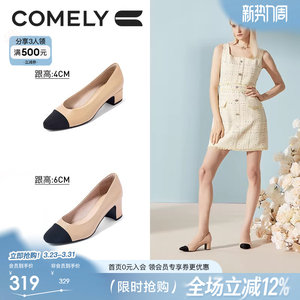 [Blogger's recommendation] Kang Li Xiaoxiang style single shoes for women Spring and Autumn new spliced lambskin French thick heel high heel shoes