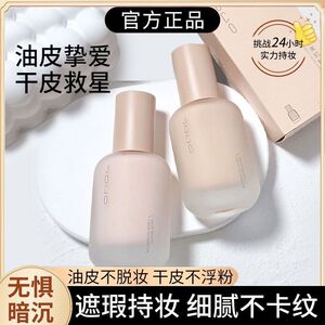 
Watsons Kindergarten Stage K Makeup Makeup Pure non-toxic plant liquid foundation for children on June 1st
