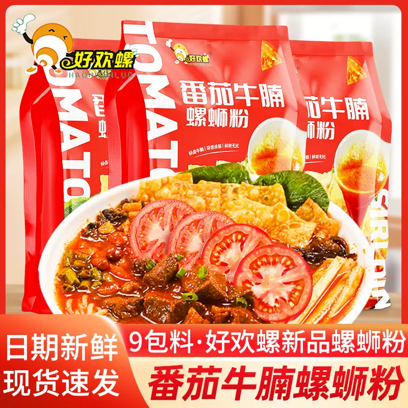 好欢螺 螺蛳粉 ルオスーフォン　10個セット 10点セット 好欢螺螺蛳粉 ルオスーフェン（タニシ麺） 楽天市場】好歡