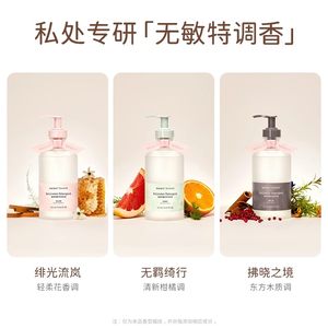 
Wickle Weihe underwear laundry detergent for washing underwear, women's special cleaning liquid antibacterial to remove blood stains for teenagers