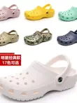 Mùa Hè 2023 Chống Trơn Trượt Crocs Nữ Cặp Đôi Giày Đi Biển Giày Bao Đầu Thoáng Khí Dép Dép Nam Nữ Y Tá giày