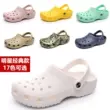 Mùa Hè 2023 Chống Trơn Trượt Crocs Nữ Cặp Đôi Giày Đi Biển Giày Bao Đầu Thoáng Khí Dép Dép Nam Nữ Y Tá giày 