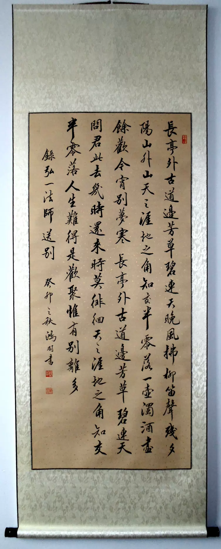 掛軸 YS4856 複製 弘法大師筆 聖蹟 崔子玉座右銘 重要文化財 共同印刷株式