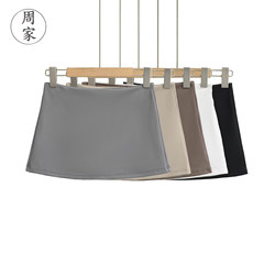 Pure Desire Low Waist Hot Girl Ultra Short Skirt Comes with Security Pants Yoga Fitness Skirt High Elasticity Hip Covering Mini Skirt