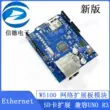 Phiên bản mới của mô-đun bảng mở rộng mạng Ethernet W5100 mở rộng thẻ SD tương thích với UNO R3 Module SD