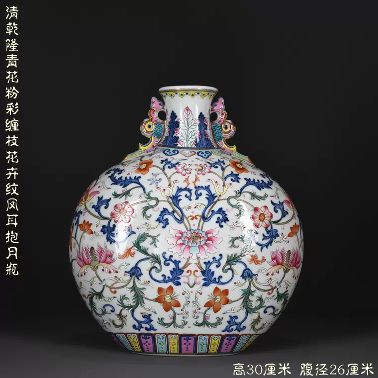 【清】陶磁器 神獣紋 大清乾隆年製 粉彩双耳花瓶 中国美術 41cm 古杉箱入 ◇旧蔵◇古美術 中国古玩 大清乾隆年製款 粉彩