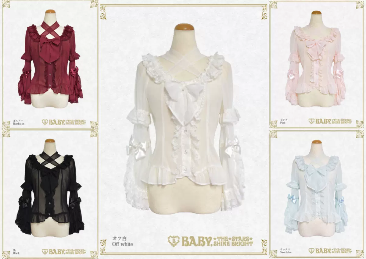 大特価 time baby sakura JSK/OP/Blouse tea II time sakura jsk