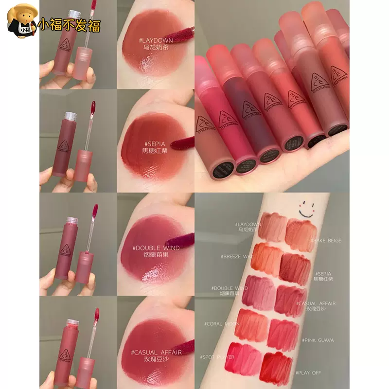 3CE口紅脣釉平價學生小眾品牌啞光霧面絲絨復古啞