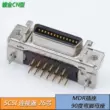 servo SCSI14P 20 26 36 50P lõi 68 chân 100P đầu nối MDR CN ổ cắm khuỷu tay cơ sở nữ Jack cắm - Đầu nối