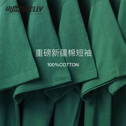 ins Heavyweight Thick Pure Cotton Solid Color Short-Sleeve T-Shirt Unisex All-Cotton Crew Neck Base Shirt Trendy White Half-Sleeve Bf