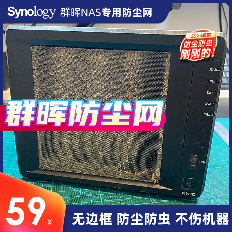 SYNOLOGY 4 NAS  ׸ DS920+DS423+ ϵ ̺   ϸ  ʿ ʽϴ.