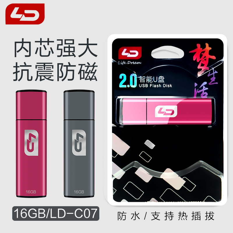 LD HENUO C07 ݼ USB ÷ ̺ 16GB ̴  ڵ USB  ǻ  Ͻ ޴ USB ÷ ̺-