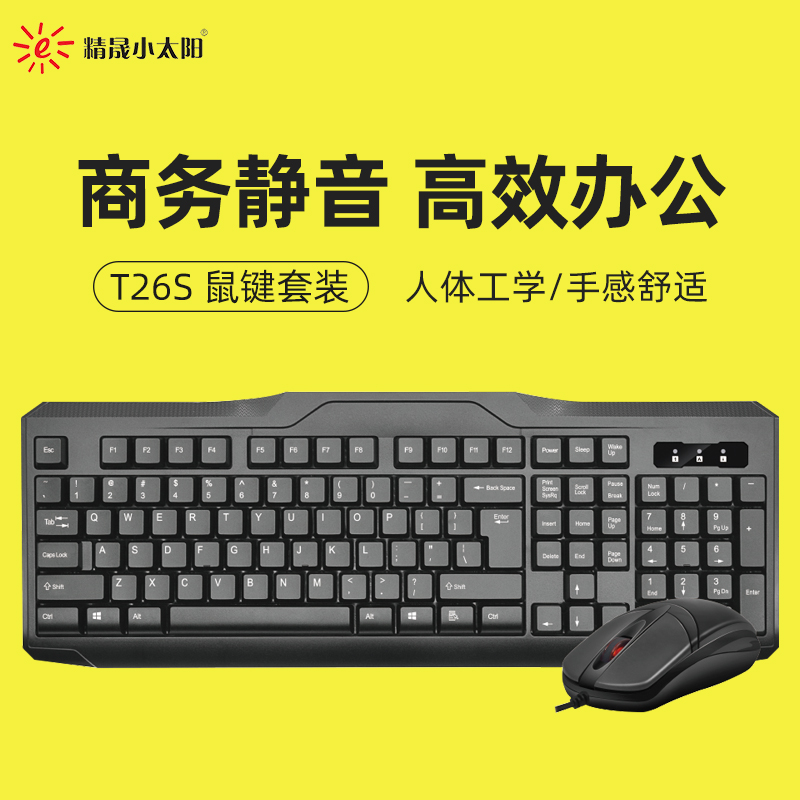 JINGSHENG LITTLE SUN T26S  Ű  콺 ũž Ʈ USB 繫 Ȩ 콺 Ű Ʈ-