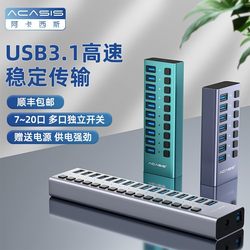 Akasis Computer USB Expander Plug Multi-Port Splitter Docking Station Hub Charging Transmission