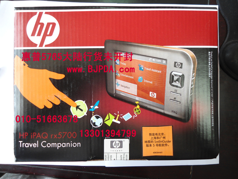 HP 5765  PC-