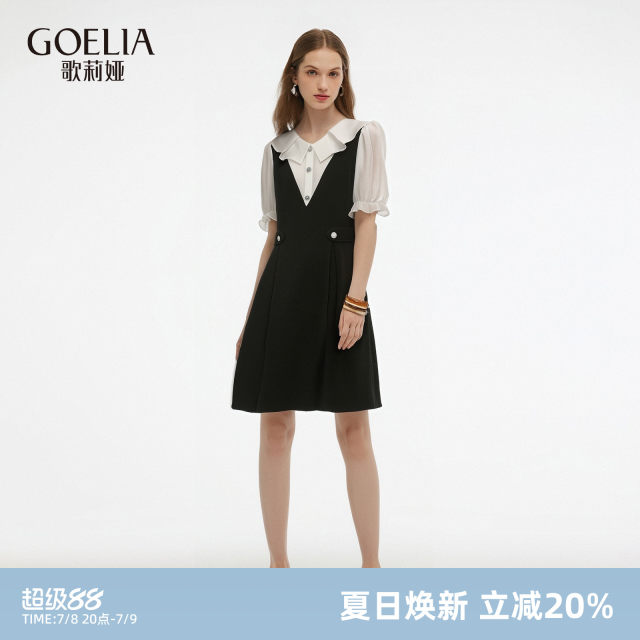 Gloria fake two-piece dress for women summer 2025 new style elegant and decent style French skirt 1E4R4H3F0