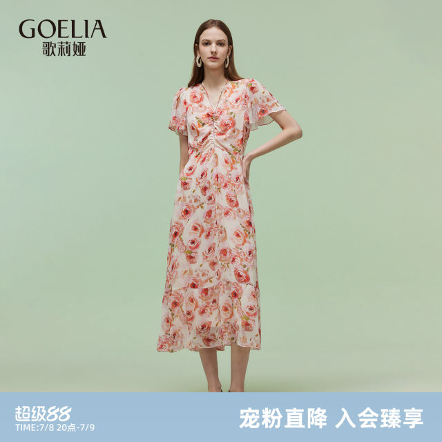 First drop of Goria silk halter neck dress for women in summer beautiful printed V-neck vacation style mulberry silk long skirt