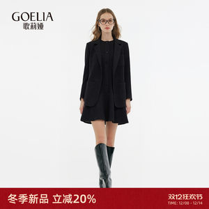 
Gloria Suit Women's 2025 New Autumn Commuting Wear Elegant and Decent Two-piece Skirt for Important Occasions