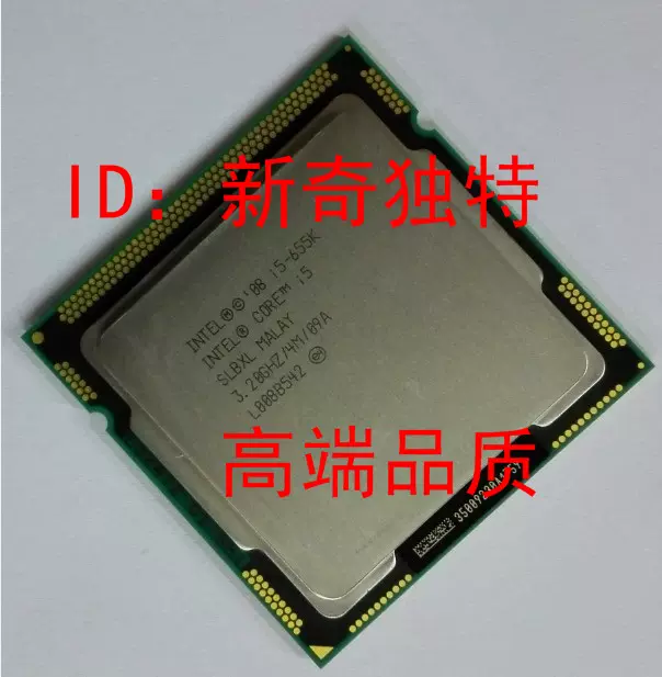 1320円 超激得SALE i7-875k CPU Intel Core i7 LGA1156