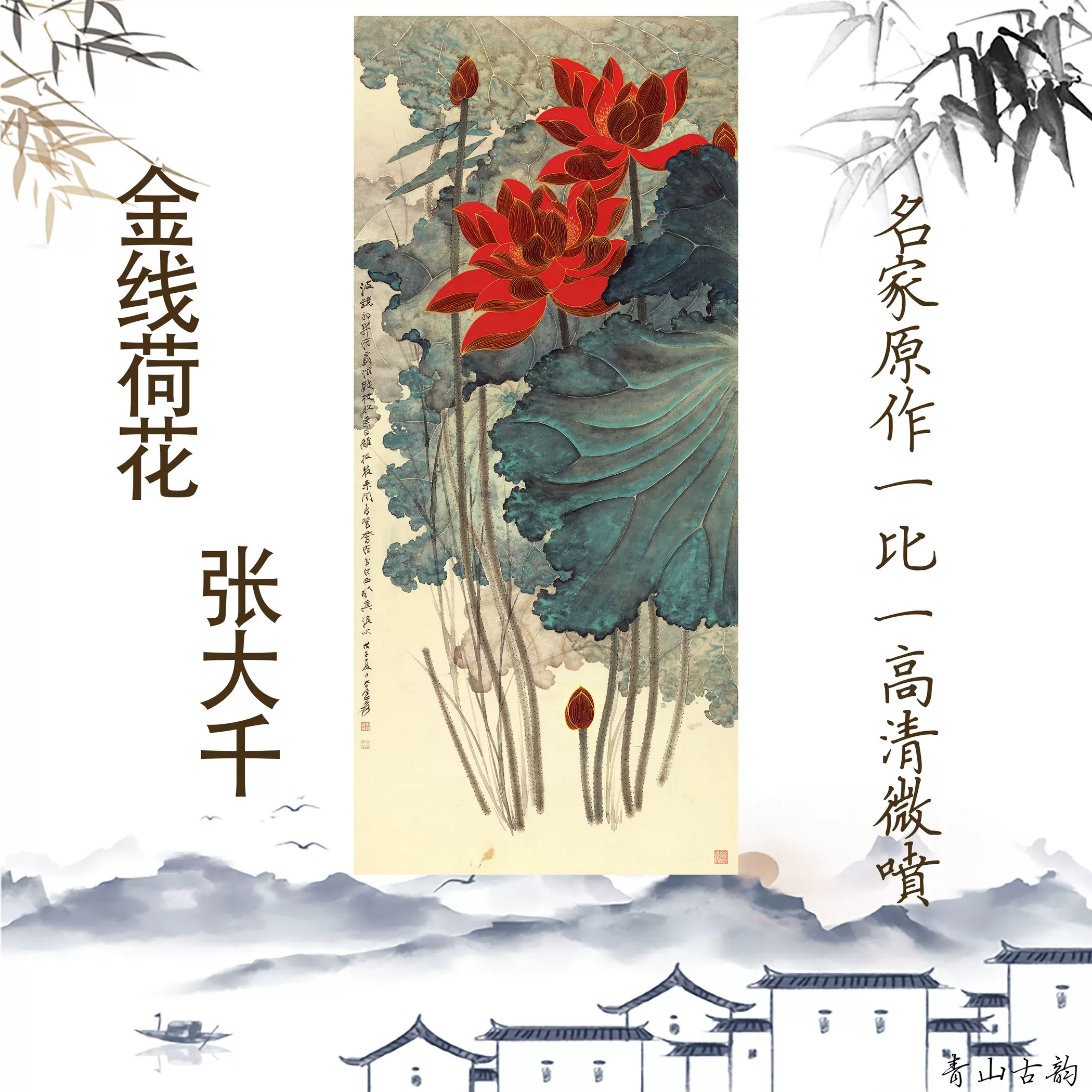 中国古美術 近代 張大千款 荷花白鷺画 水墨画 掛け軸 宣紙 唐物 花鳥画 肉筆 中国古美術 近代 張大千款 荷花白鷺画 水墨画 掛軸 宣紙 唐物 花鳥画