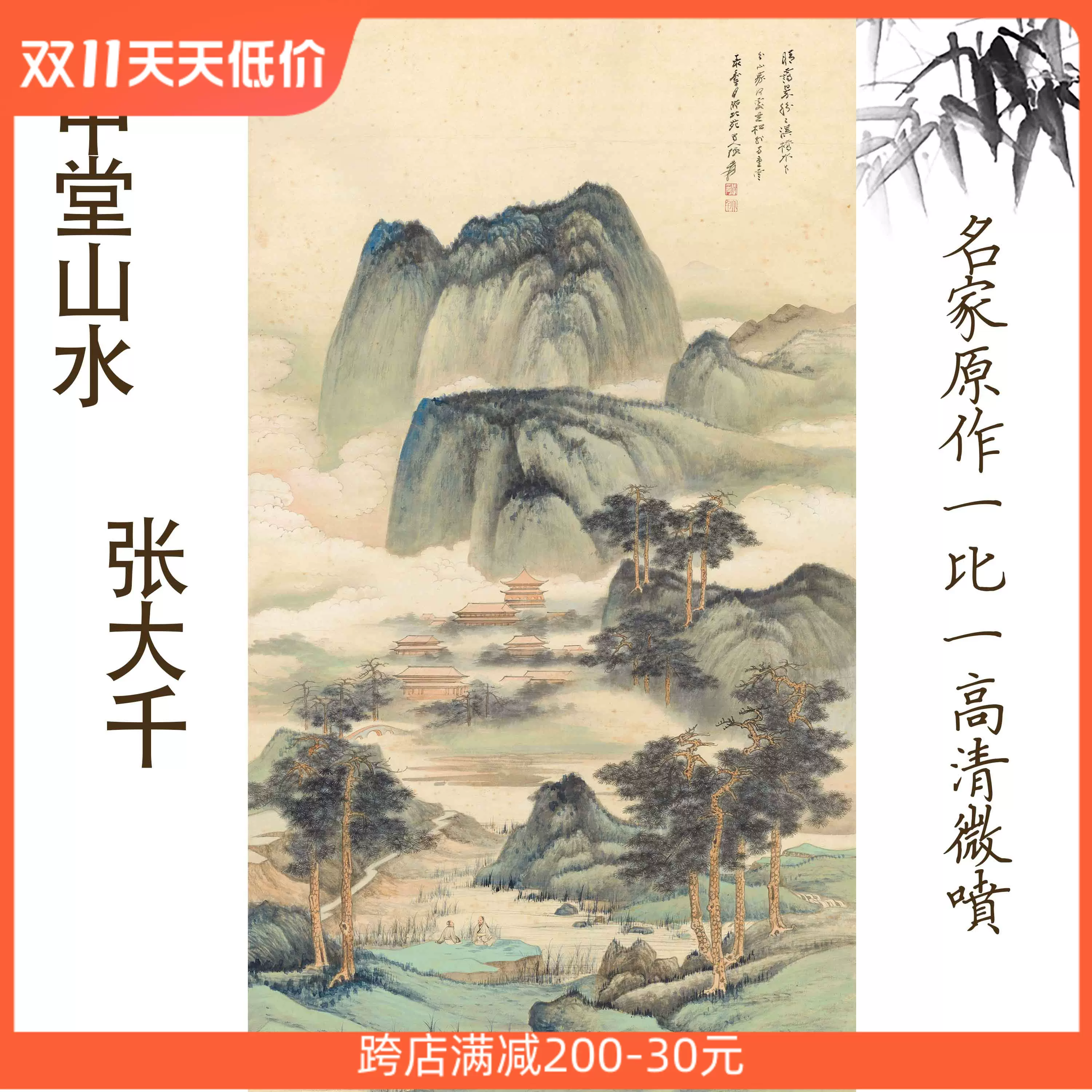 大得価豊富な手工畫 掛軸 賞物 中国古美術 造型精美 掛軸
