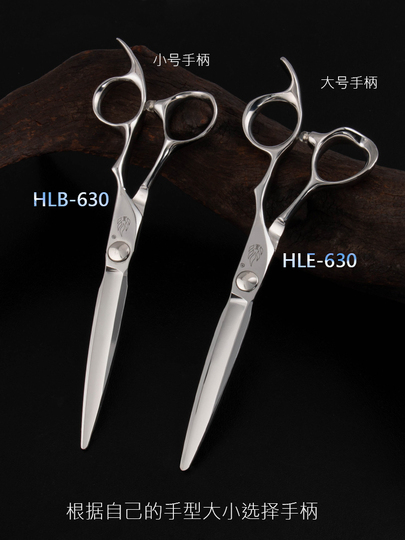 Fire Blue HLB-60 ヘアカットシザー - プロフェッショナル理容師用ハサミ