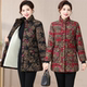 Mother's winter cotton coat, middle-aged and elderly women's medium-length new style cotton jacket, western-style grandma outfit, velvet stand-up collar cotton coat